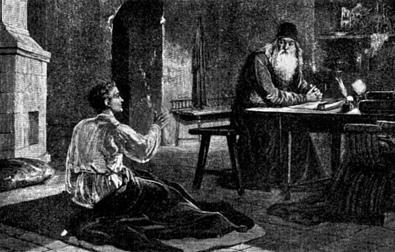 Русская смута - i_005.jpg