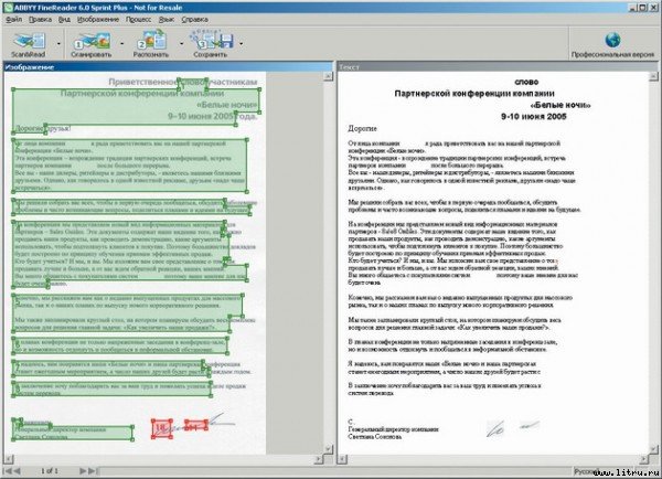 Домашний компьютер № 9 (123) 2006 - pic_21.jpg