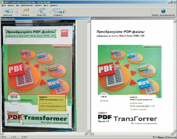 Домашний компьютер № 9 (123) 2006 - pic_25.jpg