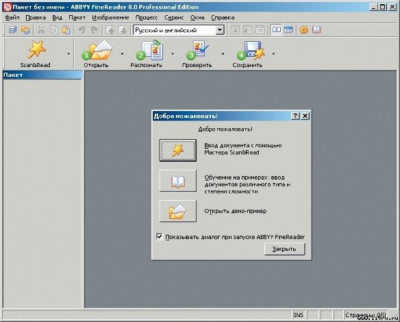 Домашний компьютер № 9 (123) 2006 - pic_30.jpg