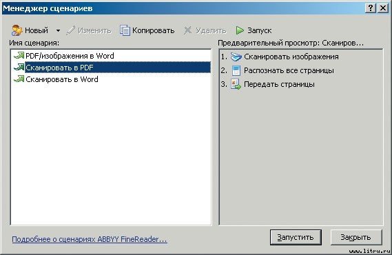 Домашний компьютер № 9 (123) 2006 - pic_33.jpg