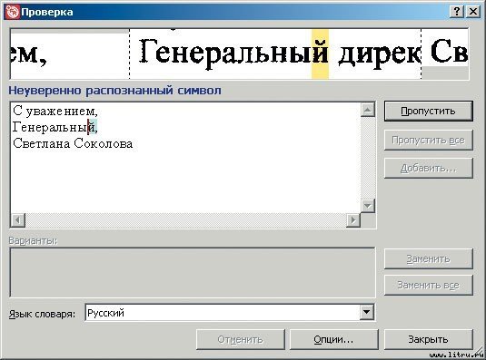 Домашний компьютер № 9 (123) 2006 - pic_34.jpg