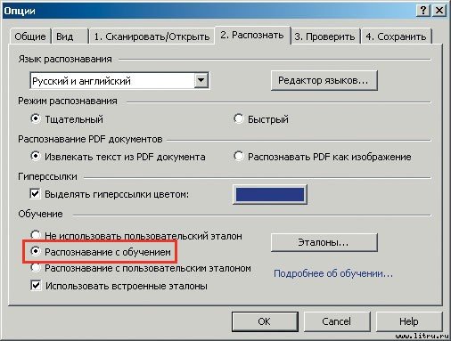 Домашний компьютер № 9 (123) 2006 - pic_35.jpg