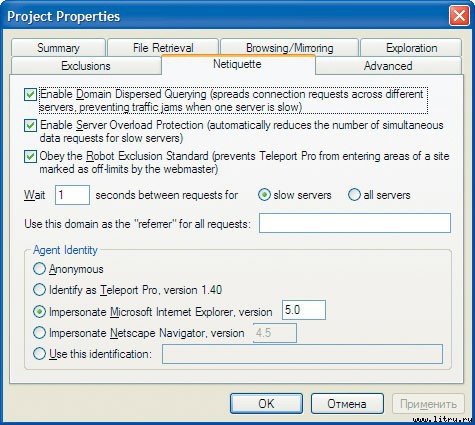 Домашний компьютер № 9 (123) 2006 - pic_41.jpg
