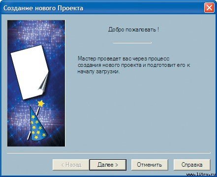 Домашний компьютер № 9 (123) 2006 - pic_44.jpg