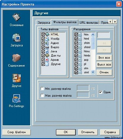 Домашний компьютер № 9 (123) 2006 - pic_45.jpg
