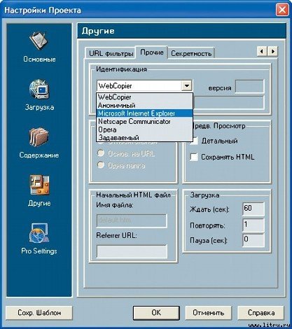 Домашний компьютер № 9 (123) 2006 - pic_46.jpg