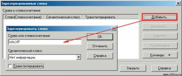 Домашний компьютер № 9 (123) 2006 - pic_55.jpg