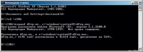 Домашний компьютер № 9 (123) 2006 - pic_65.jpg