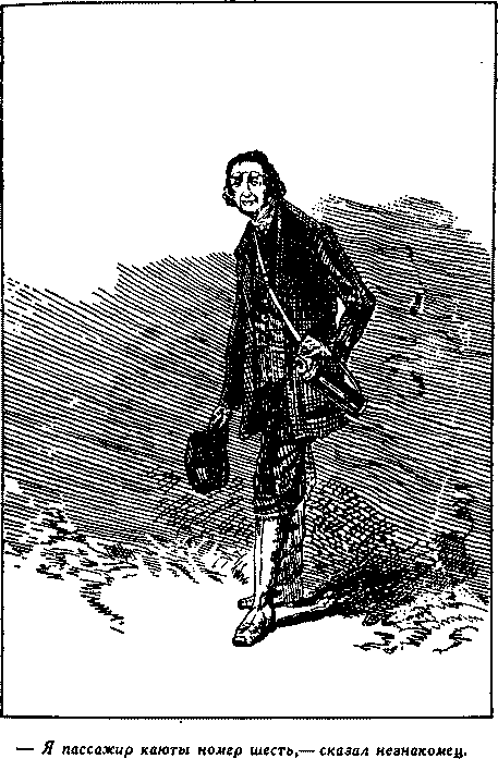 Дети капитана Гранта(изд.1955) - i_012.png