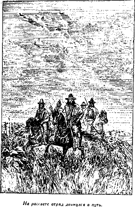 Дети капитана Гранта(изд.1955) - i_018.png
