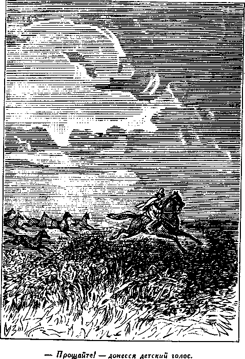 Дети капитана Гранта(изд.1955) - i_019.png