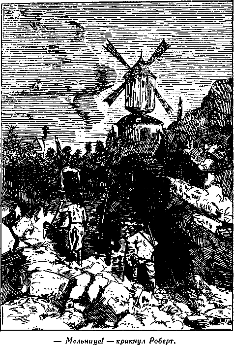 Дети капитана Гранта(изд.1955) - i_032.png