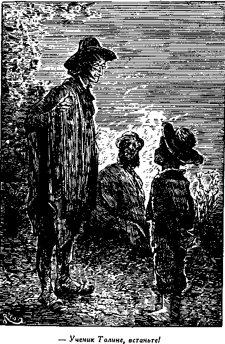 Дети капитана Гранта(изд.1955) - i_038.png