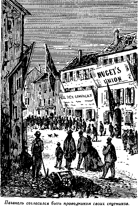 Дети капитана Гранта(изд.1955) - i_039.png