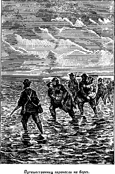 Дети капитана Гранта(изд.1955) - i_055.png