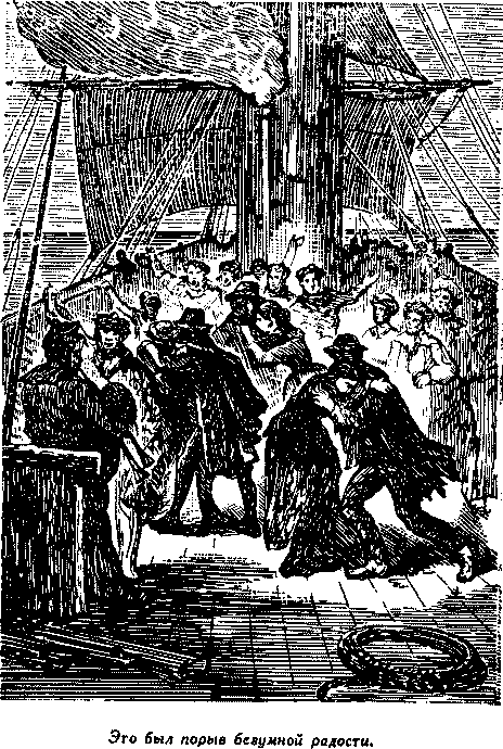 Дети капитана Гранта(изд.1955) - i_064.png