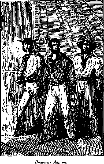 Дети капитана Гранта(изд.1955) - i_066.png