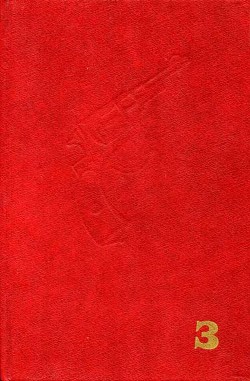 Книга Контрразведчик