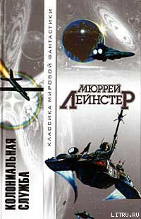 Книга Земля гигантов