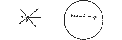 Астронавты - i_019.png