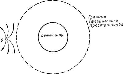 Астронавты - i_020.png