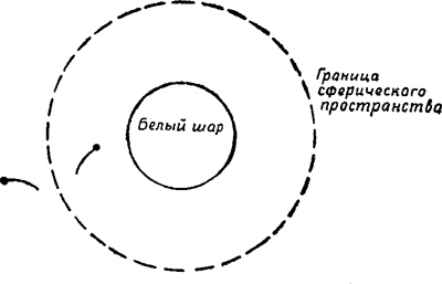 Астронавты - i_022.png