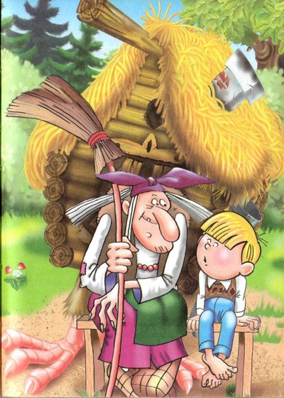 Пропавшие буквы, или Алёша Попов в Муми-доле - i_018.jpg