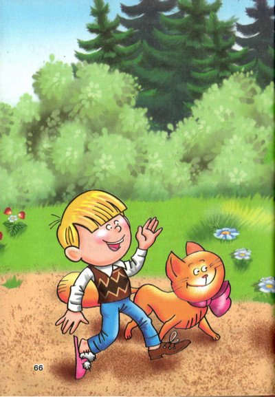 Пропавшие буквы, или Алёша Попов в Муми-доле - i_025.jpg