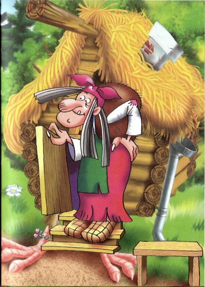 Пропавшие буквы, или Алёша Попов в Муми-доле - i_026.jpg