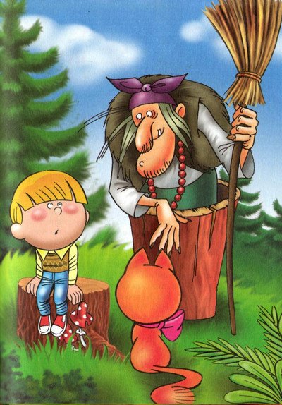 Пропавшие буквы, или Алёша Попов в Муми-доле - i_031.jpg