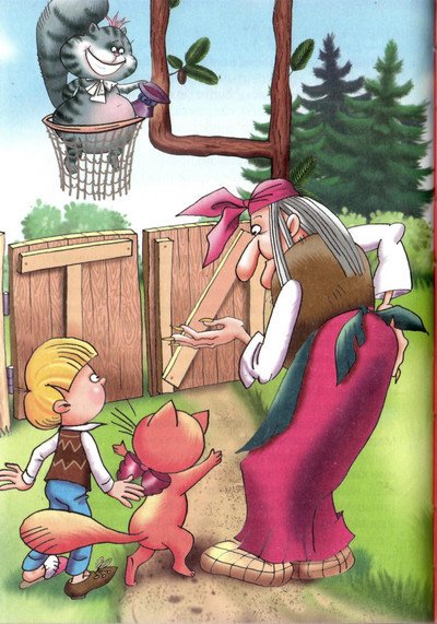 Пропавшие буквы, или Алёша Попов в Муми-доле - i_039.jpg