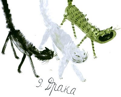 Возвращение кота-убийцы - i_022.jpg