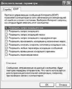 Wi-Fi: Все, что Вы хотели знать, но боялись спросить - pic_15.jpg