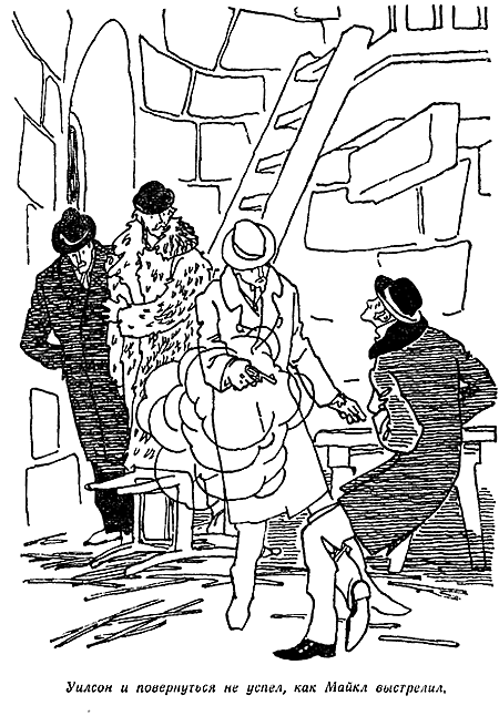 Золотой жук. Странные Шаги - i_047.png