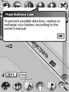 GPS: Все, что Вы хотели знать, но боялись спросить - pic_57.jpg