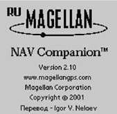 GPS: Все, что Вы хотели знать, но боялись спросить - pic_188.jpg