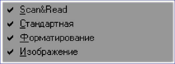 Секреты сканирования на ПК - pic_17.jpg