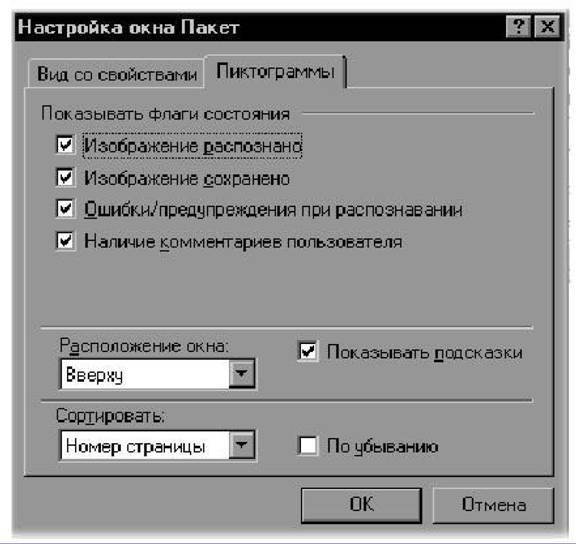 Секреты сканирования на ПК - pic_22.jpg