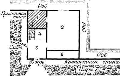 Тайна желтой комнаты - pic_4.jpg