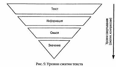 Учимся читать быстро - i_011.jpg