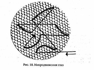 Учимся читать быстро - i_020.jpg