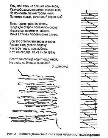 Учимся читать быстро - i_023.jpg