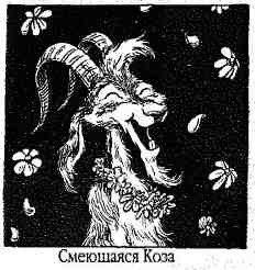 Опасный рейс - i_090.jpg