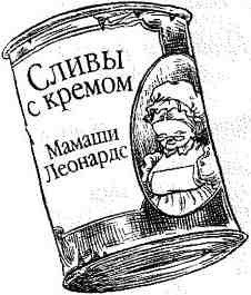 Опасный рейс - i_117.jpg