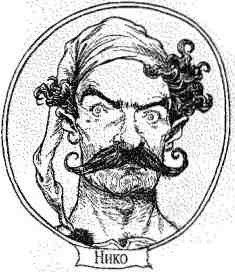 Опасный рейс - i_123.jpg