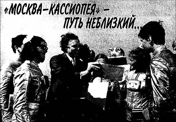 Журнал «Если», 2003 № 05 - i_017.jpg