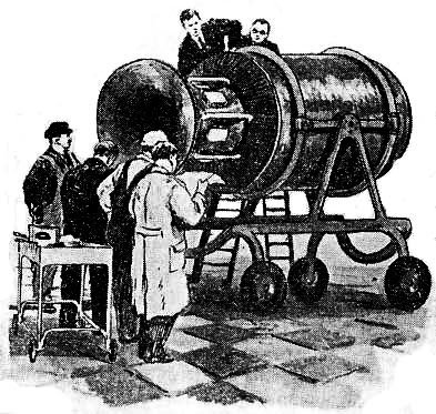 Полет на Луну - i_012.jpg