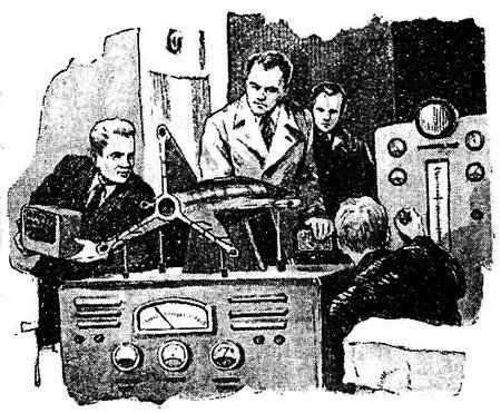 Полет на Луну - i_013.jpg