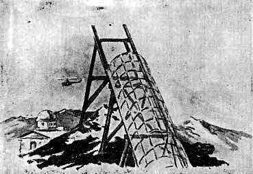 Полет на Луну - i_015.jpg